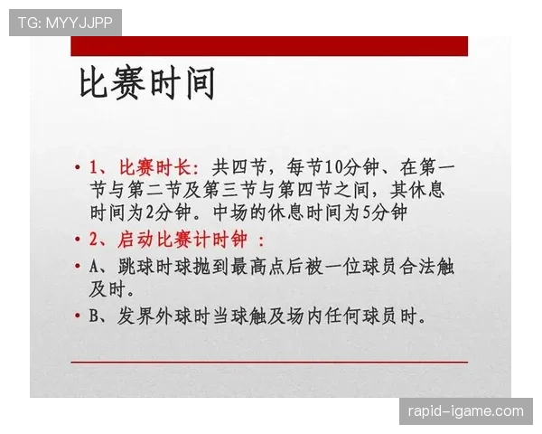 篮球比赛中的双方犯规该如何判定？给你说清楚判罚标准