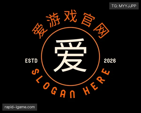 知道爱游戏